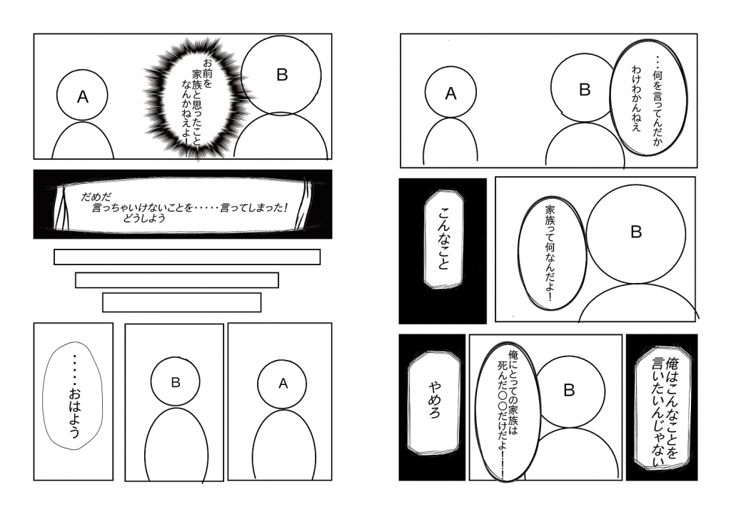 manga