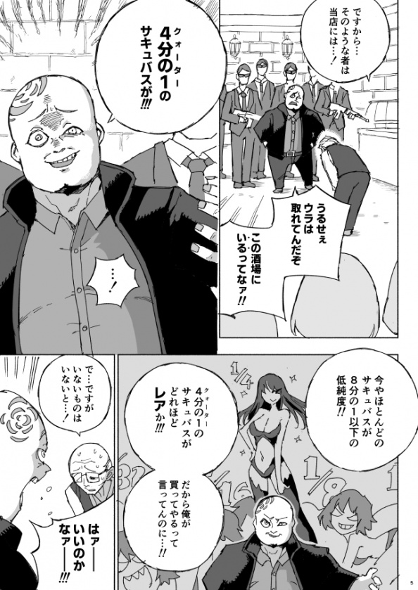 ラスト ネーム と は ニュース ニュース